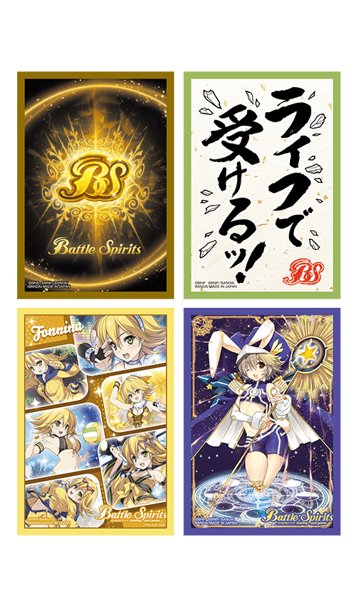 商品情報｜Battle Spirits バトルスピリッツ トレーディングカード