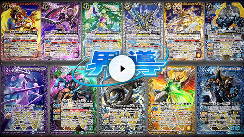 バトスピ引退品 デッキ、汎用、サプライ等詰め合わせ Amazon.co.jp