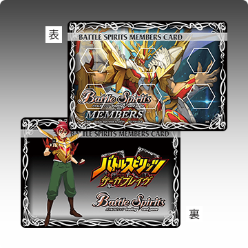 バトルスピリッツ コア オレンジ 111個 バトルスピリッツ コア