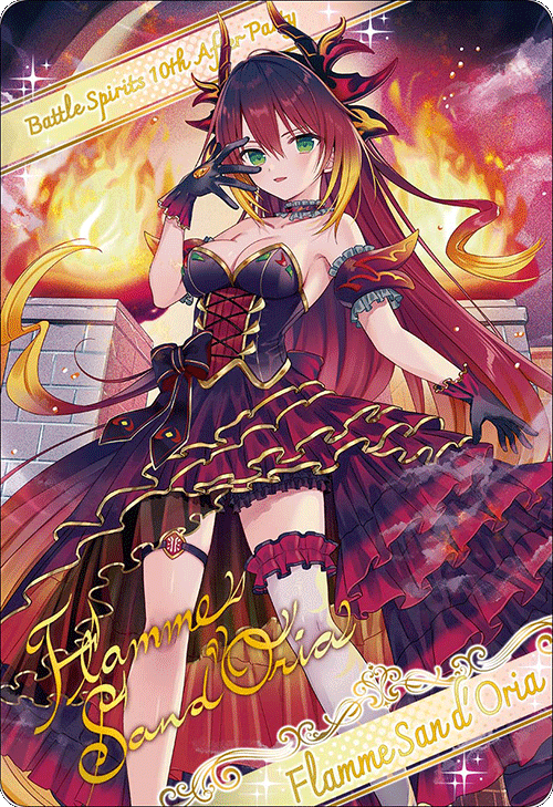 BSC46]ディーバブースター 10thアフターパーティー − 商品情報