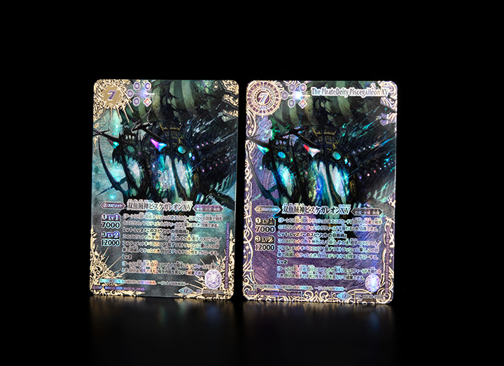 BSC49]ドリームブースター 巡る星々 − 商品情報｜Battle Spirits