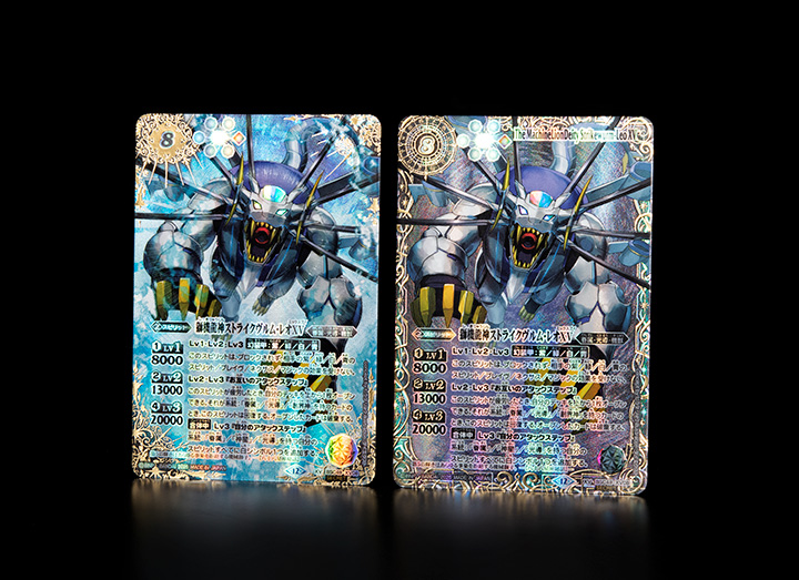 BSC49]ドリームブースター 巡る星々 − 商品情報｜Battle Spirits