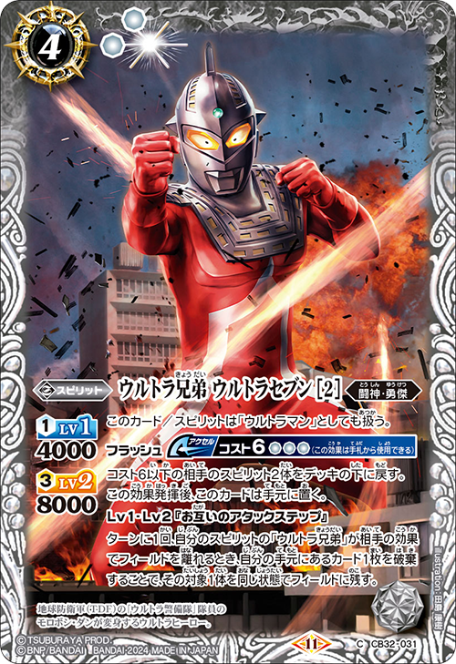 ウルトラマンイマジネーション1-4 他 □ウルトラマン イマジネーション