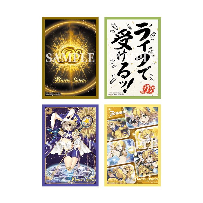 バトスピオフィシャルカードスリーブEXの未開封 バトスピオフィシャル