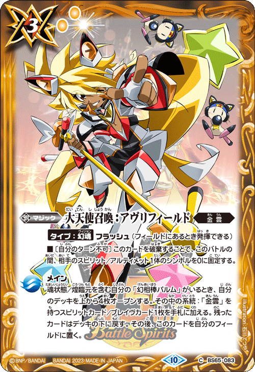 バトスピプレミアムカードセット 最強銀河究極ゼロ 3冊セット 未開封