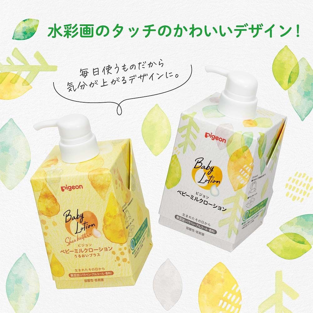 ザマイラ アフェクション ミルクローション 2本