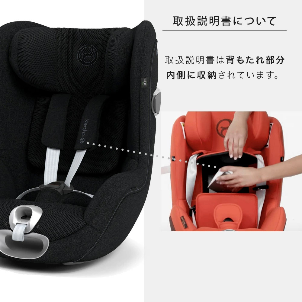 2025年新色】サイベックス シローナGi アイサイズ ムーンブラック