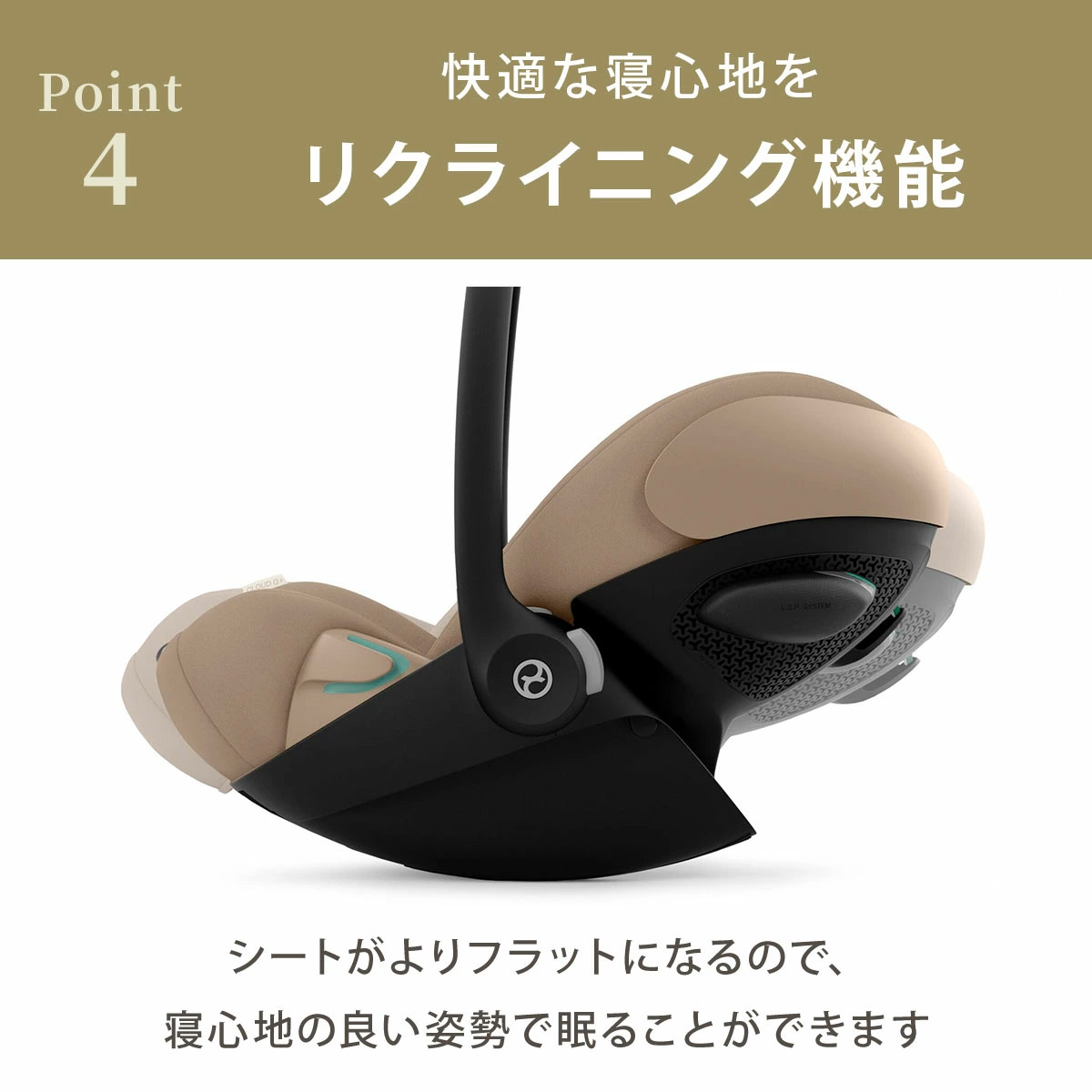 2025年新色登場】サイベックス クラウドG アイサイズ アーモンド