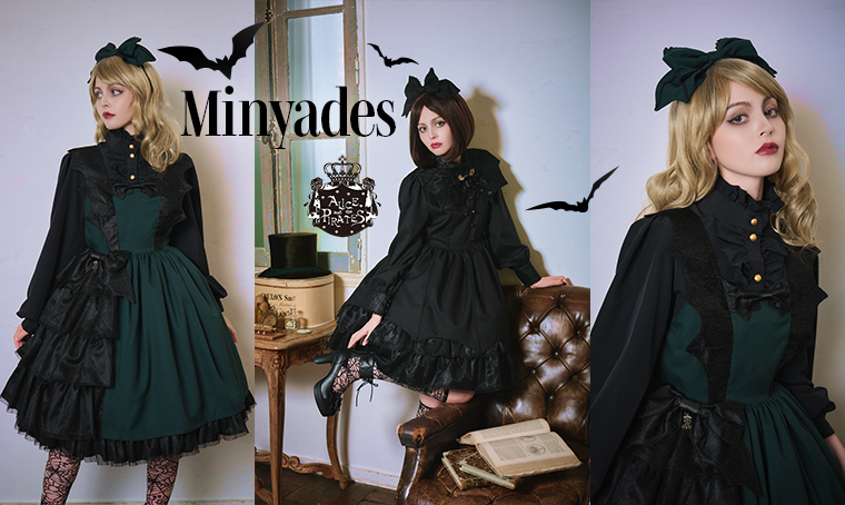 Minyades | BABY, THE STARS SHINE BRIGHT