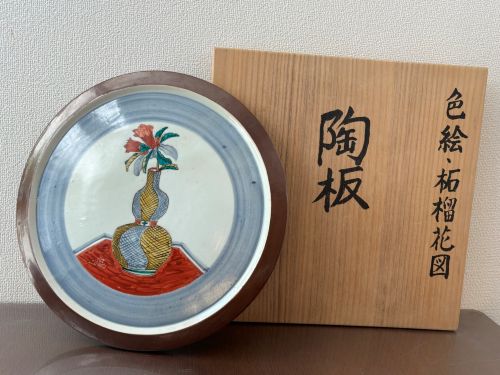 富本憲吉「色絵柘榴花図陶板」 の買取実績｜大阪府高石市 陶磁器・陶器