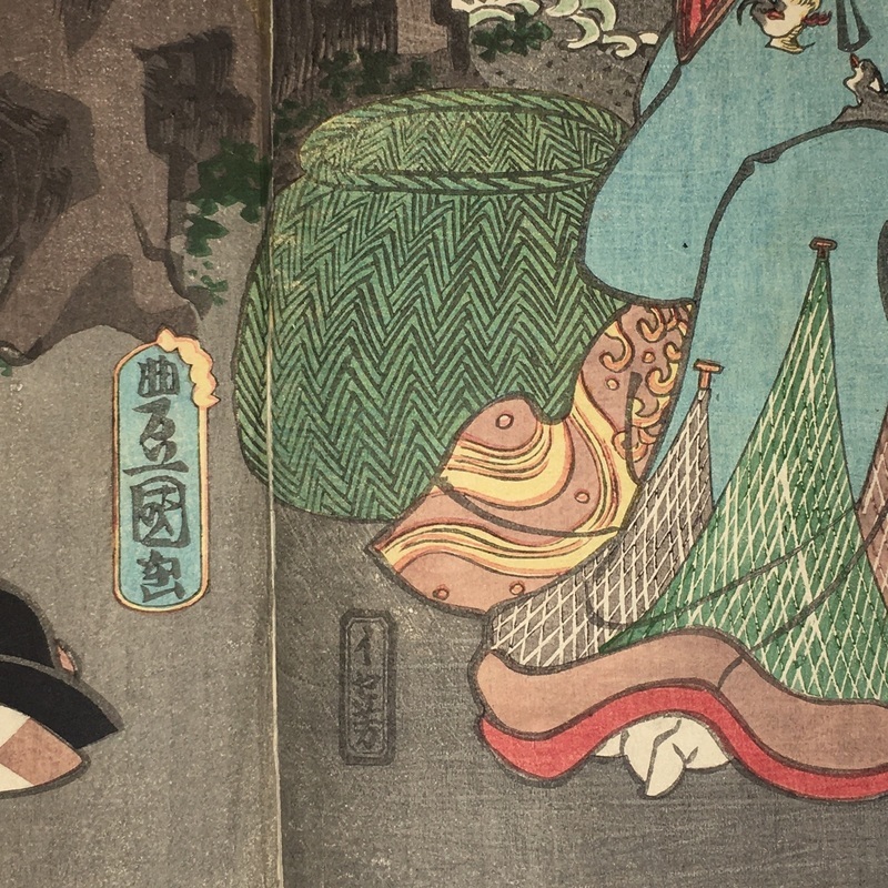 浮世絵 梅堂國政 歌舞伎絵 役者絵 木版画 アンティーク 骨董画 連続画 3