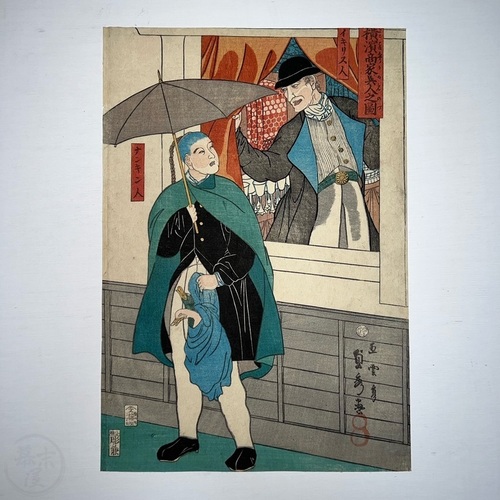 エン様 リクエスト 5点 まとめ商品（江戸時代 木版画） エン様