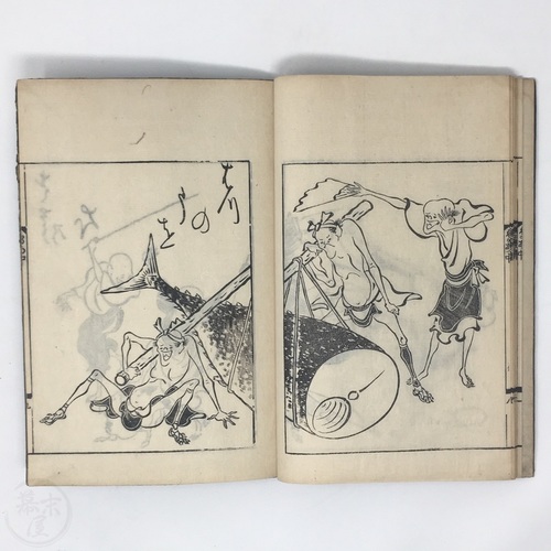 幕末屋 • 鳥羽繪欠とめ 3巻 竹原, 春朝斎画工 (日本の絵本 ) • 希少な