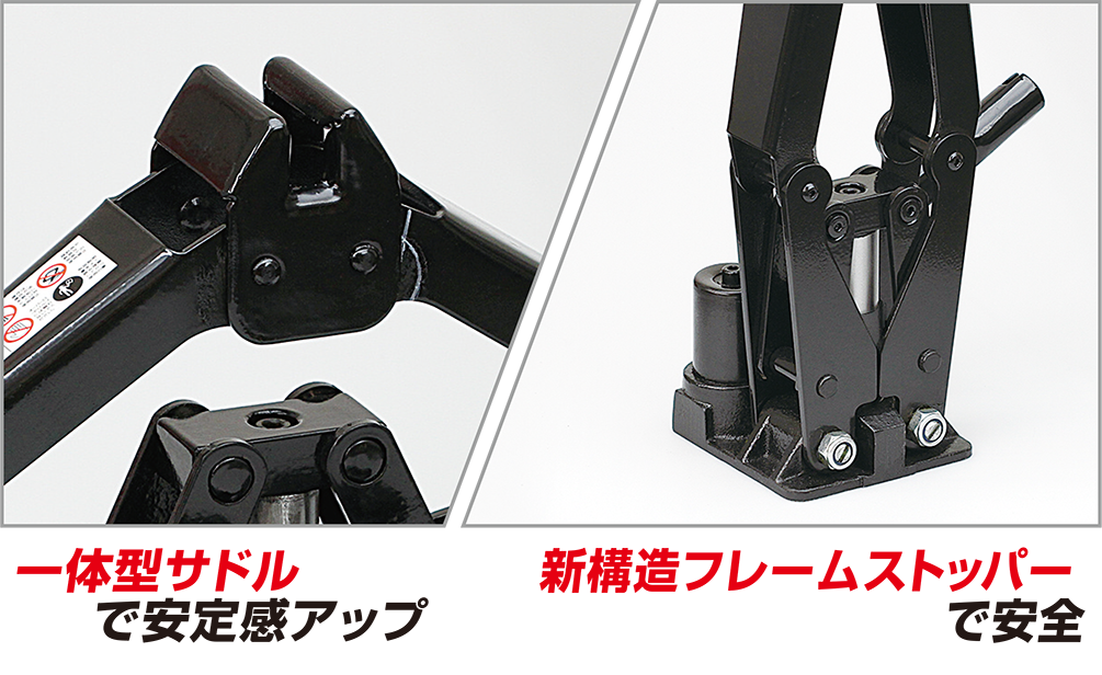 オイルパンタグラフジャッキ | 大橋産業株式会社