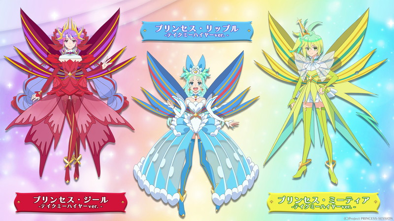 PP-P 4枚セット パンドラプリンセスプリン ➂デュエルマスターズ PP