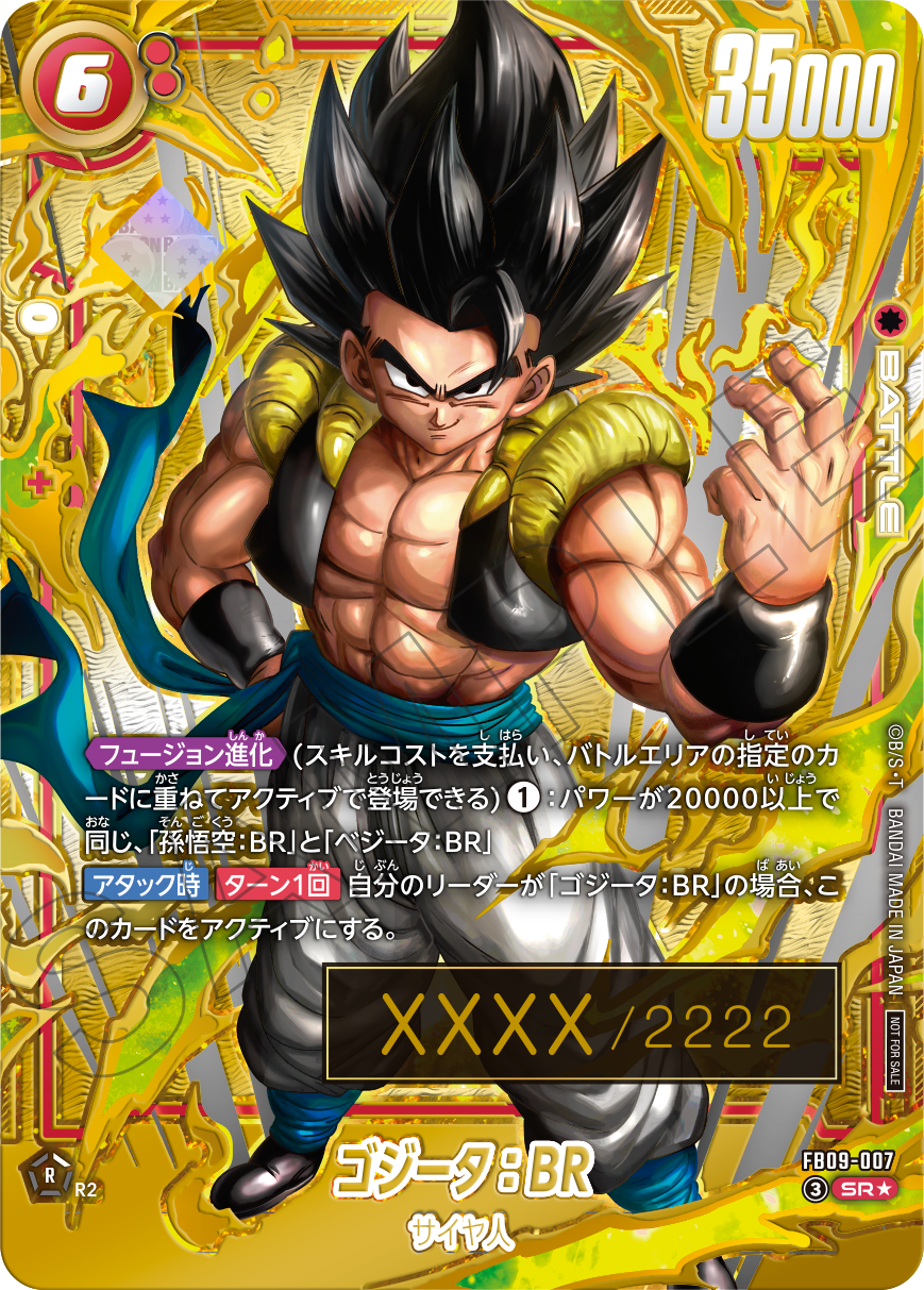 抽選】 アルティメットバトルEX in BCGFest | BANDAI CARD GAMES Fest