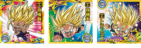 ドラゴンボール ウエハース W2 21種類 コンプリートセット