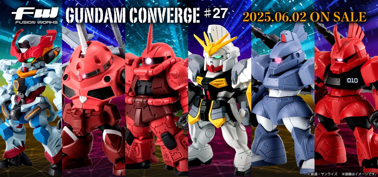 GUNDAM CONVERGE まとめ売り27体+4体 まとめ売り】 ガンダムコンバージ