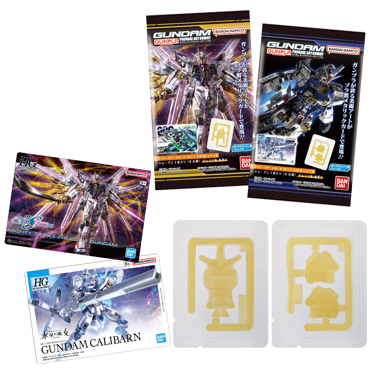 ガンプラ パッケージアートコレクション 1〜5弾 セミコンプ 160枚