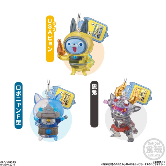 妖怪ウォッチ 超妖怪クリアマスコット｜発売日：2015年8月11日