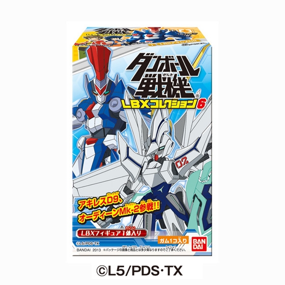 ダンボール戦機 LBX 約50体まとめ売り 希望価格に値下げ可能