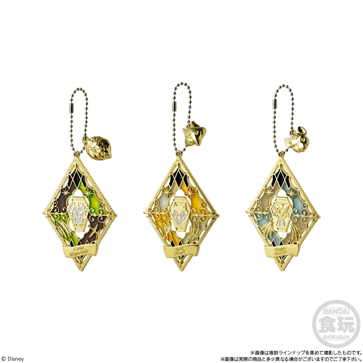 ディズニー ツイステッドワンダーランド』 メタルチャームコレクション