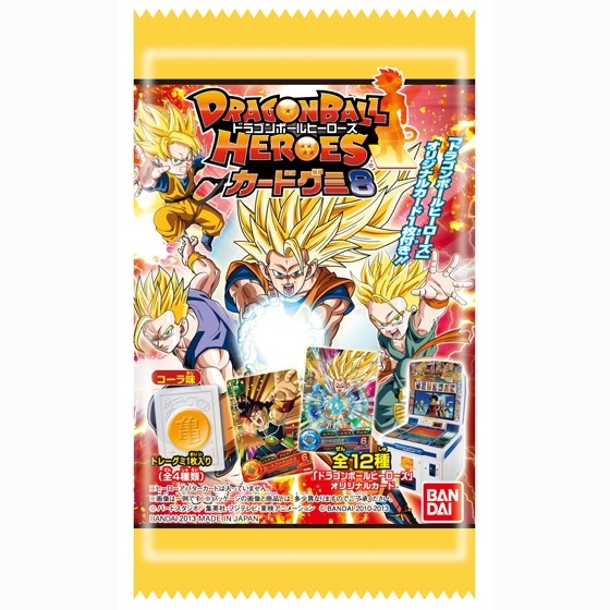 ドラゴンボールヒーローズ カードグミ8｜発売日：2013年3月26日