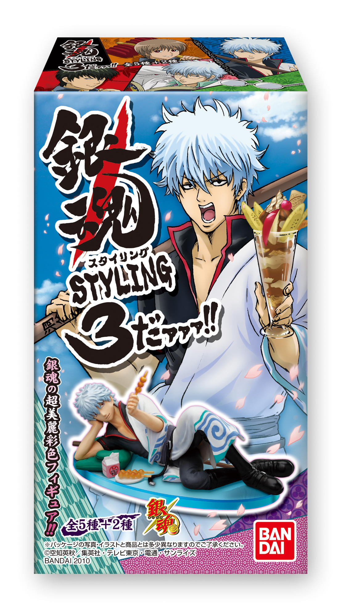 銀魂スタイリング3だァァァ！！｜発売日：2010年10月｜バンダイ
