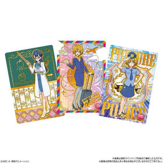 HUGっと！プリキュア キラキラカードグミ｜発売日：2018年1月30日