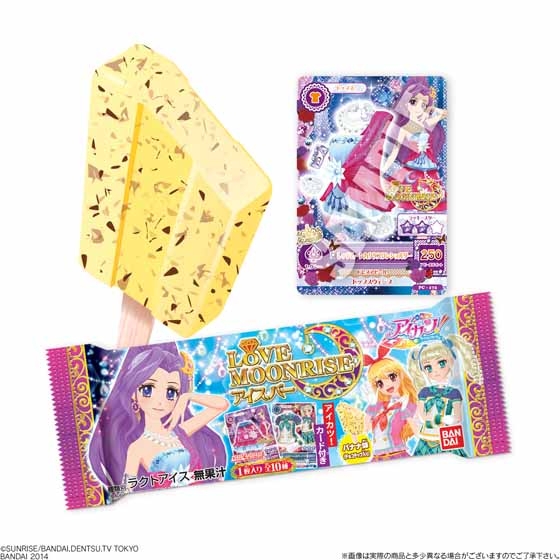 アイカツ！LOVEMOONRISEアイスバー｜発売日：2014年4月29日｜バンダイ
