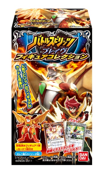 バトルスピリッツブレイヴフィギュアコレクション｜発売日：2011年4月
