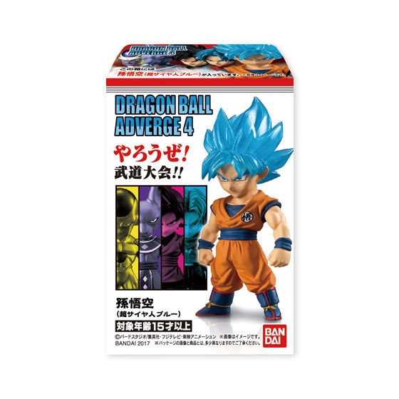 ドラゴンボール アドバージ4｜発売日：2017年10月3日｜バンダイ