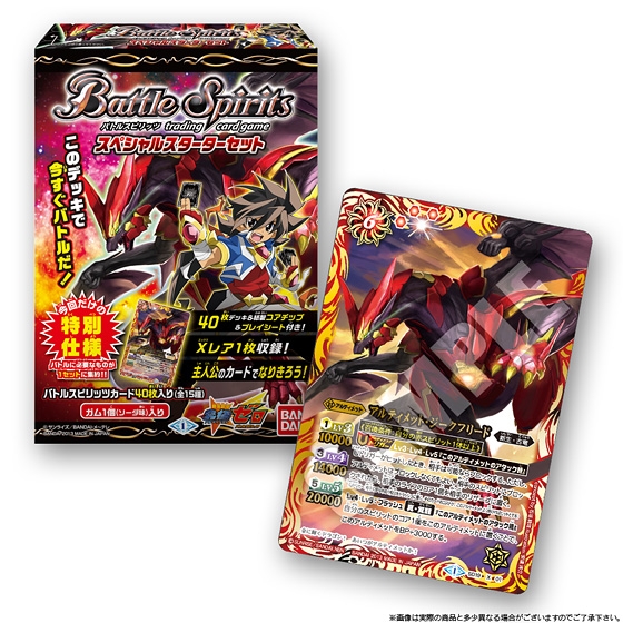 バトスピプレミアムカードセット 最強銀河究極ゼロ 3冊セット 未開封