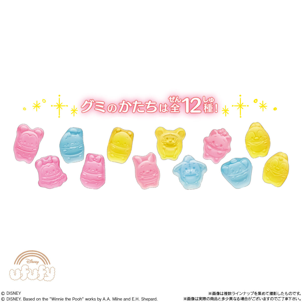 ディズニーキャラクターズ ポップンたまごグミinチョコ｜発売日：2025