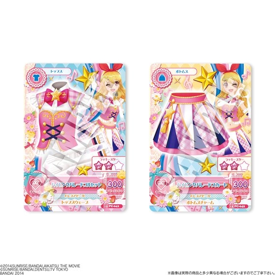 劇場版 アイカツ！大スター宮いちごまつり！アイスバー｜発売日：2014