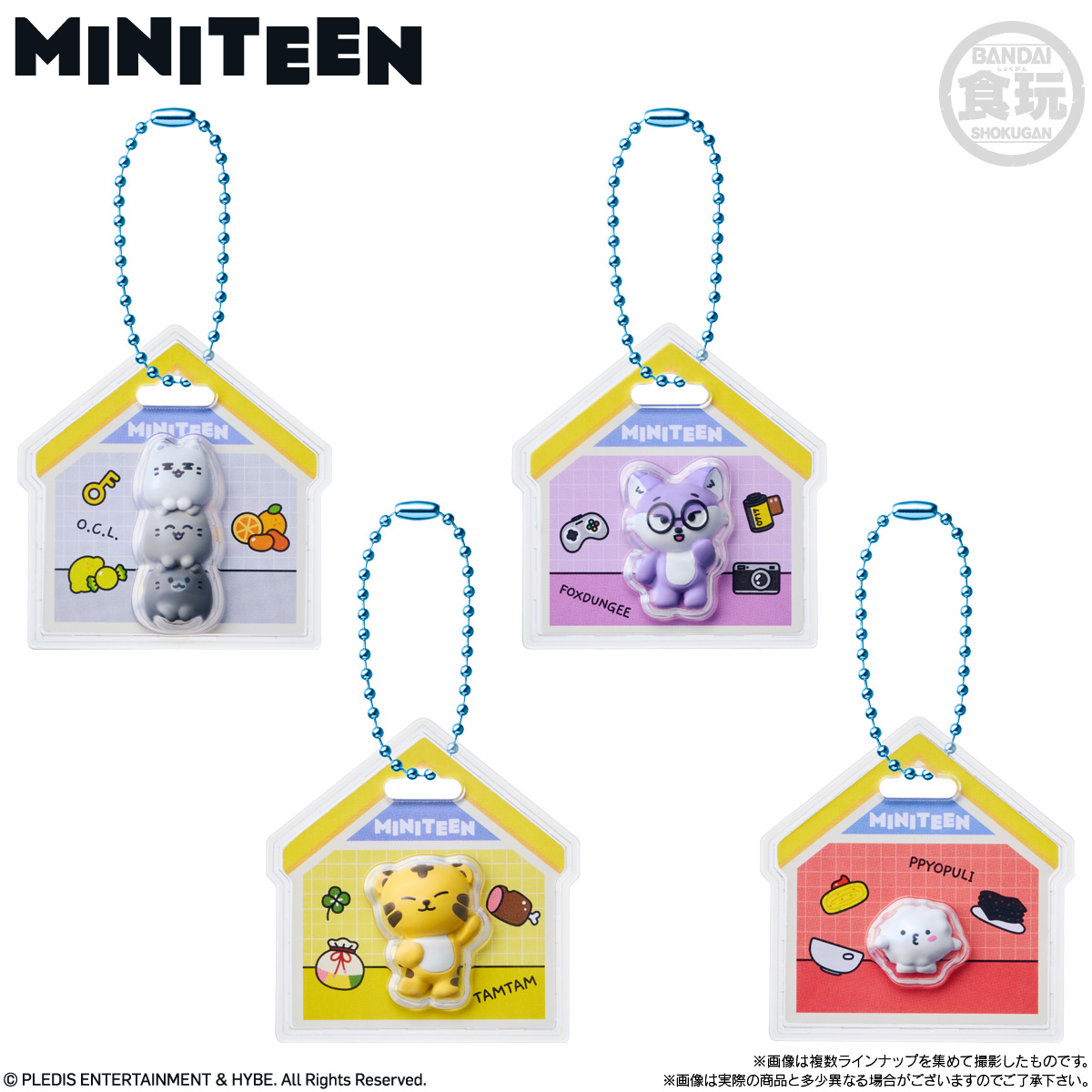 MINITEEN パッケージチャーム&グミ｜発売日：2026年6月｜バンダイ
