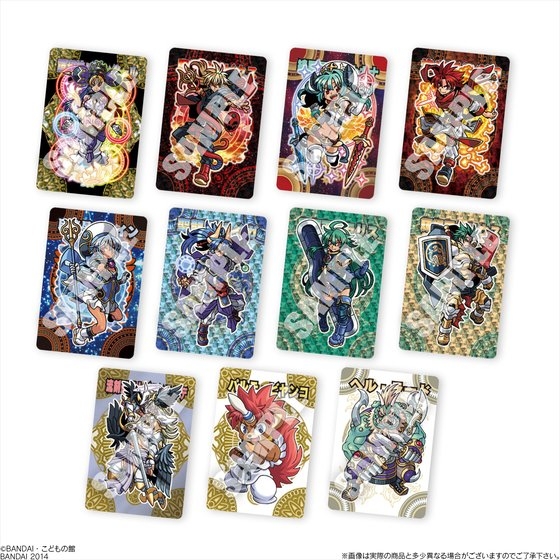 神羅万象チョコ 1章1弾〜2章4弾コンプリートセット 神羅万象チョコ第二