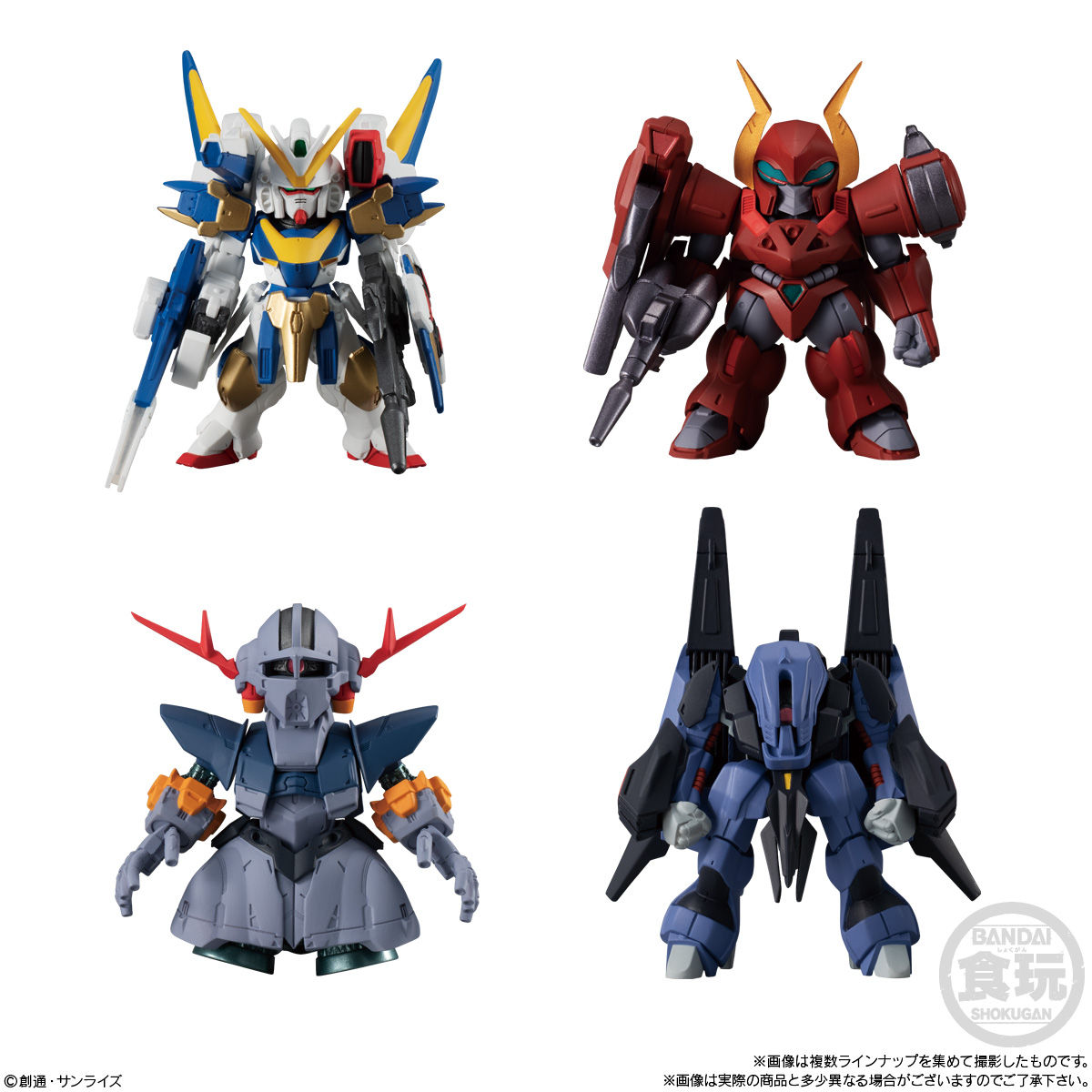 FW GUNDAM CONVERGE ♯Plus01｜発売日：2021年1月25日｜バンダイ