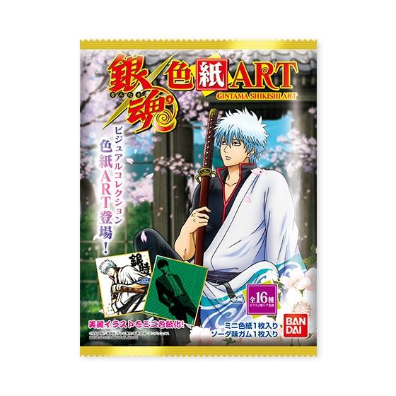 銀魂 カードウエハース 夏休み明けも皆けっこう大人に見える コンプ