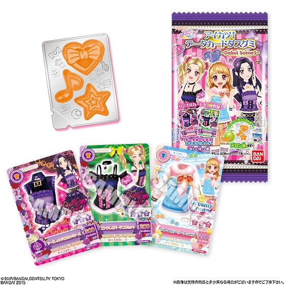 アイカツ! データカードダスグミ ～Debut Scene 5～｜発売日：2015年11