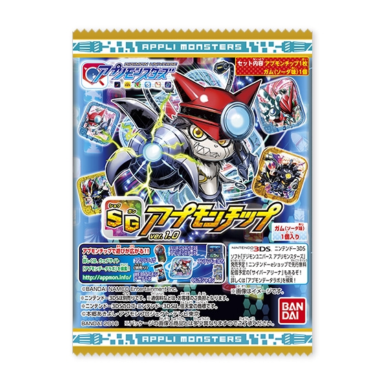 アプモンチップ プロモ(UGR) 全6種コンプセット アプモンチップ