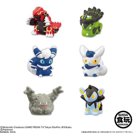 ポケモンキッズXY 登場！ゲンシグラードン編｜発売日：2014年12月2日