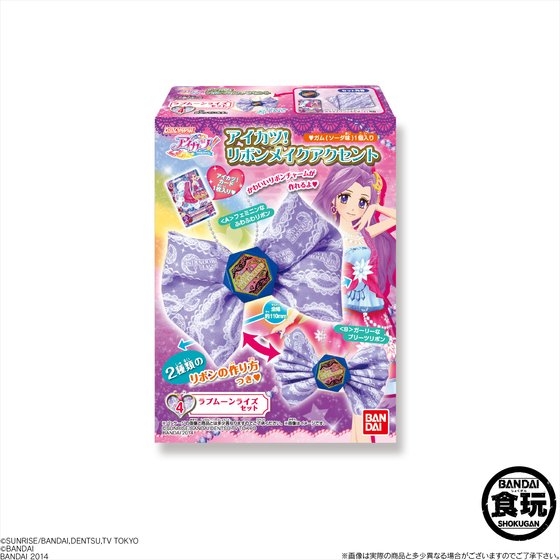 アイカツ！リボンメイクアクセント｜発売日：2014年7月1日｜バンダイ