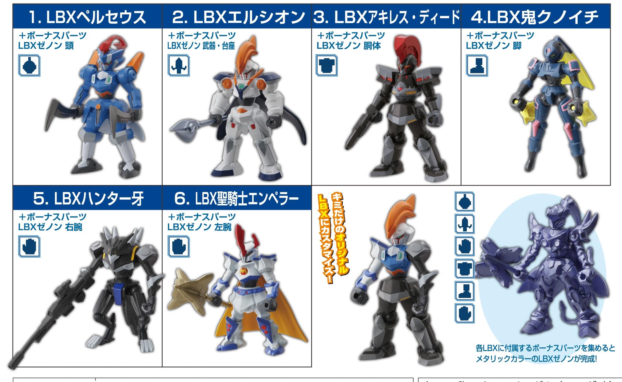 2025年最新】聖騎士ペルセウスの人気アイテム - メルカリ 聖騎士