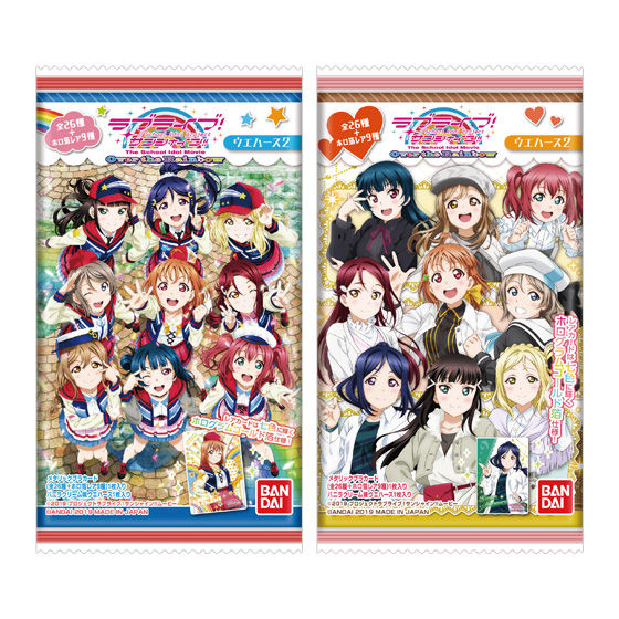 ラブライブ! ウエハース1〜7＋劇場版1〜2 グラブル 全種コンプ 全