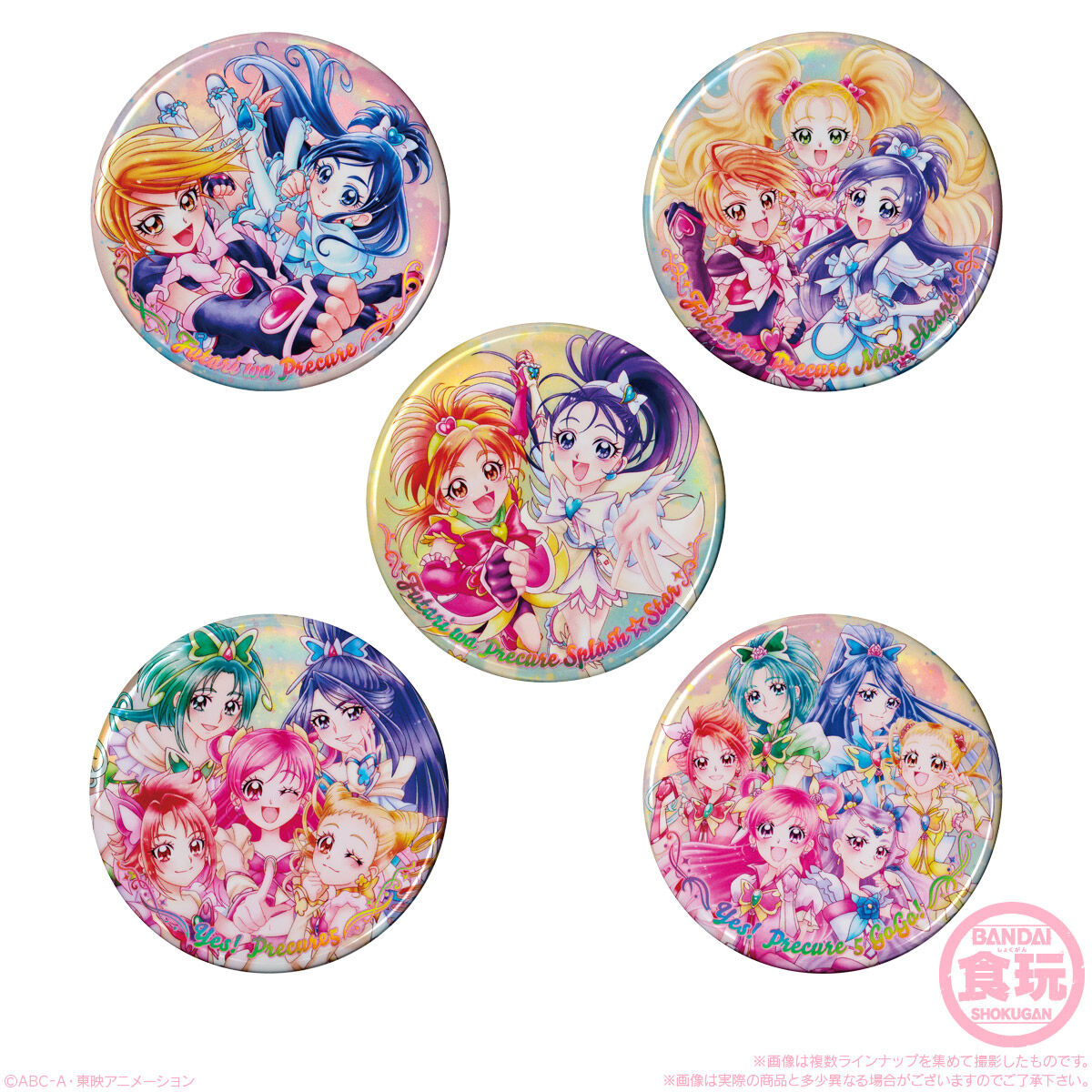 プリキュアオールスターズ BIG缶バッジBiscuit -20th Anniversary
