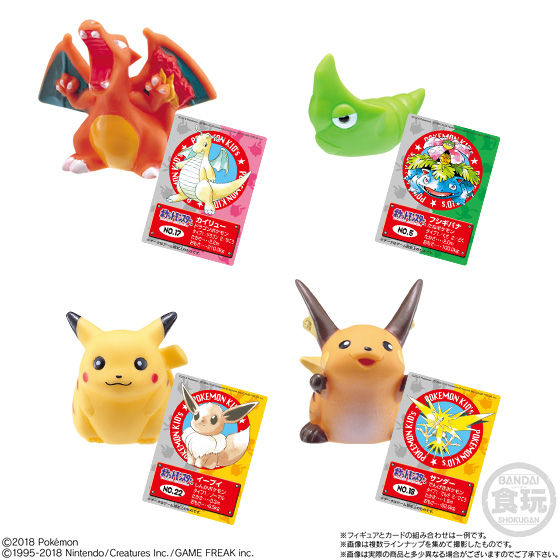 ポケモン ポケモン指人形 おもちゃ