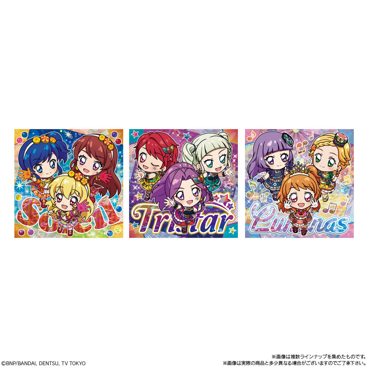 にふぉるめーしょん アイカツ！ シールウエハース｜発売日：2026年1月