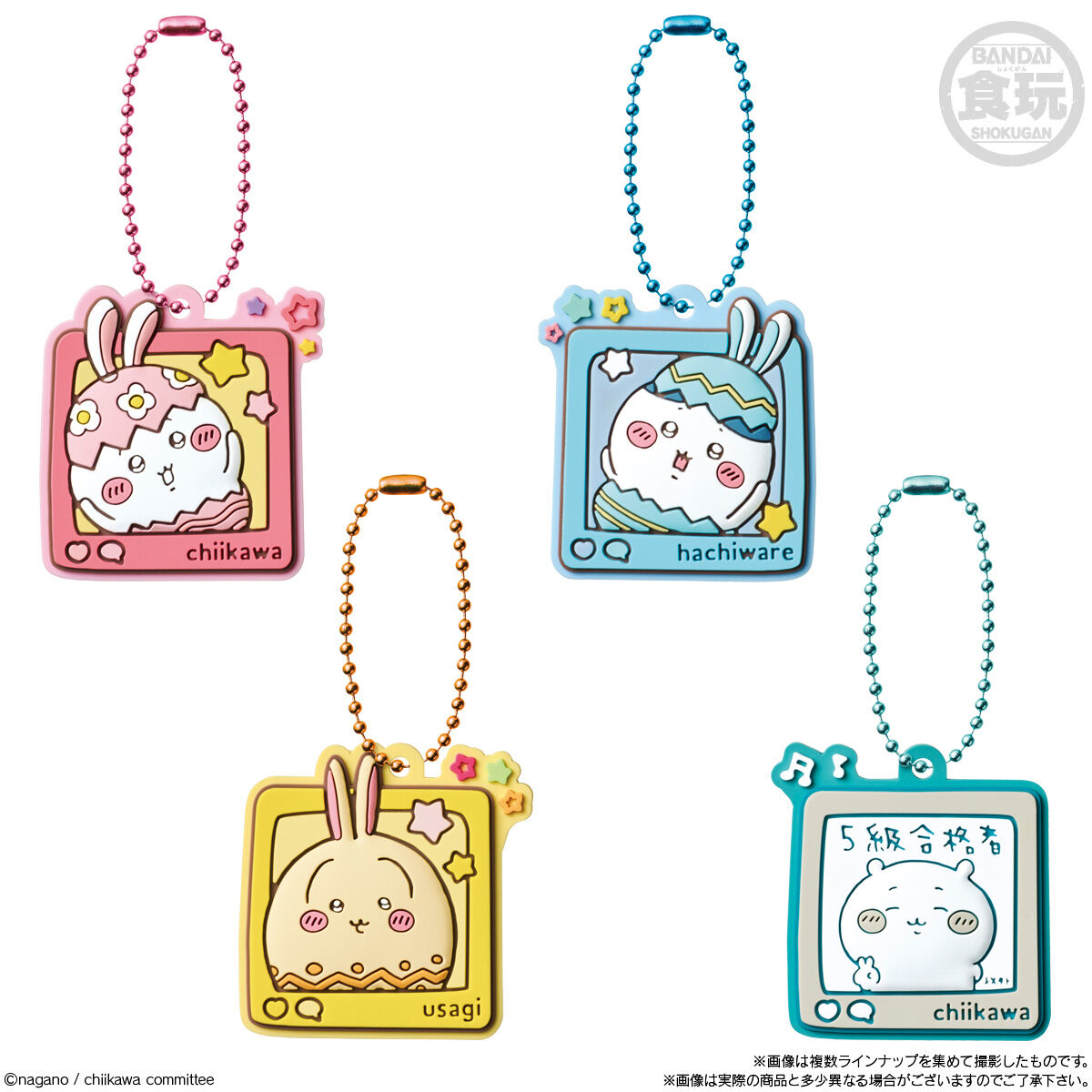 ちゃりめら様用 フンフン4体 まとめ Amazon.co.jp: 明星 チャルメラ