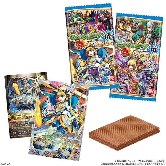 モンスターストライク ウエハース BATTLE10｜発売日：2019年4月8日